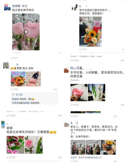 京緯國際三八女神節(jié)“鮮花贈女王”活動(圖3)