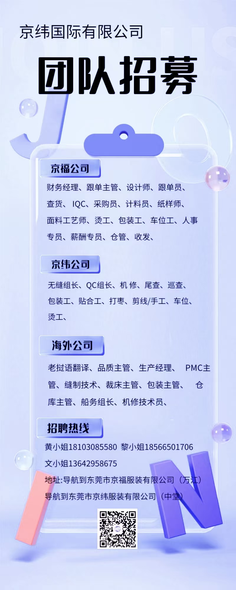 戶外團建活動丨凝聚力量，激勵前行(圖16)