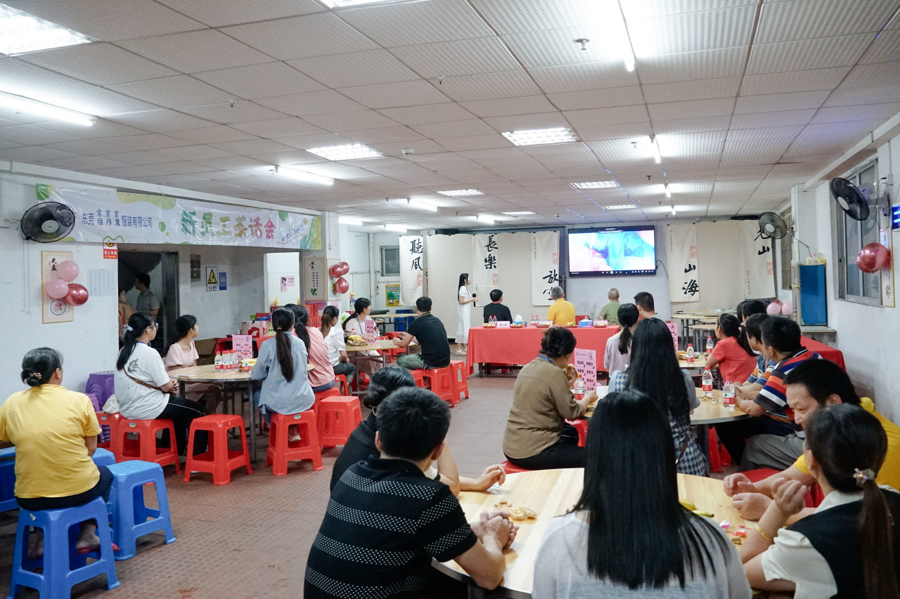 新員工茶話會(huì)丨新力量，新篇章，共起航(圖11)
