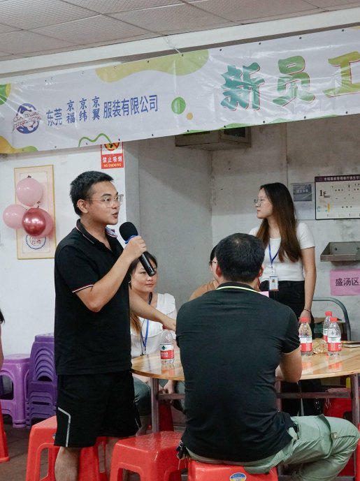 新員工茶話會(huì)丨新力量，新篇章，共起航(圖37)