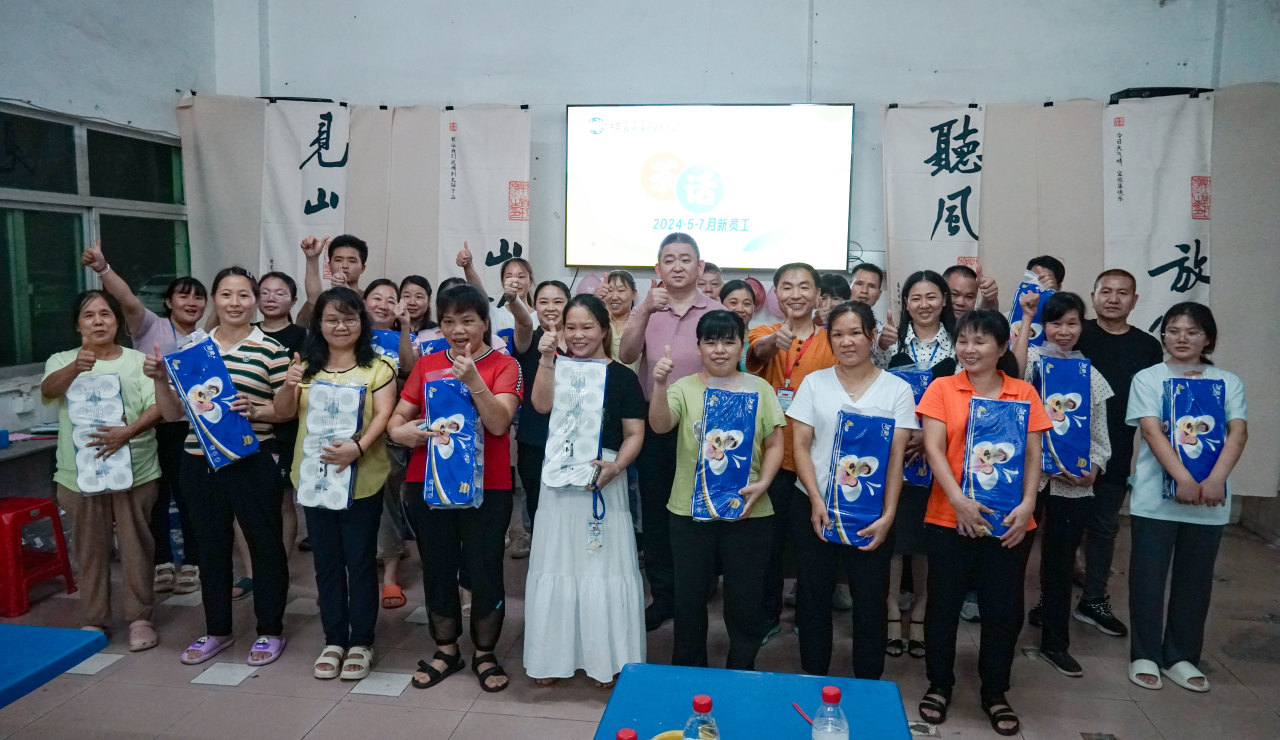 新員工茶話會(huì)丨新力量，新篇章，共起航(圖51)