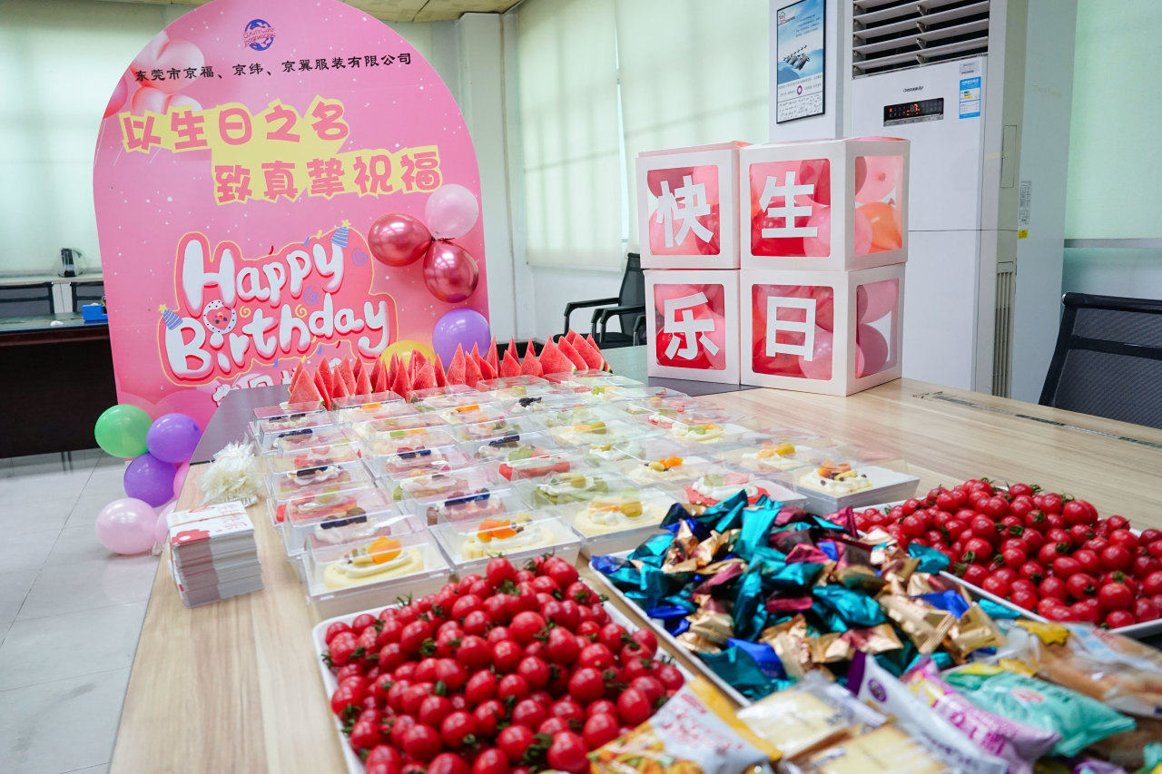8月份員工生日會丨我們齊聚一堂，不負時光(圖10)
