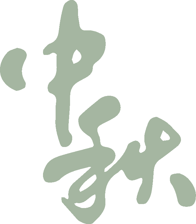 明月照千里，福利暖人心。東莞京福、京緯、京翼服裝有限公司發(fā)中秋節(jié)福利啦!(圖11)