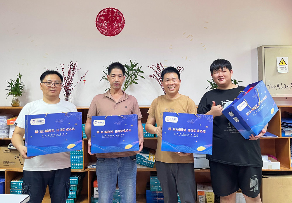 明月照千里，福利暖人心。東莞京福、京緯、京翼服裝有限公司發(fā)中秋節(jié)福利啦!(圖26)