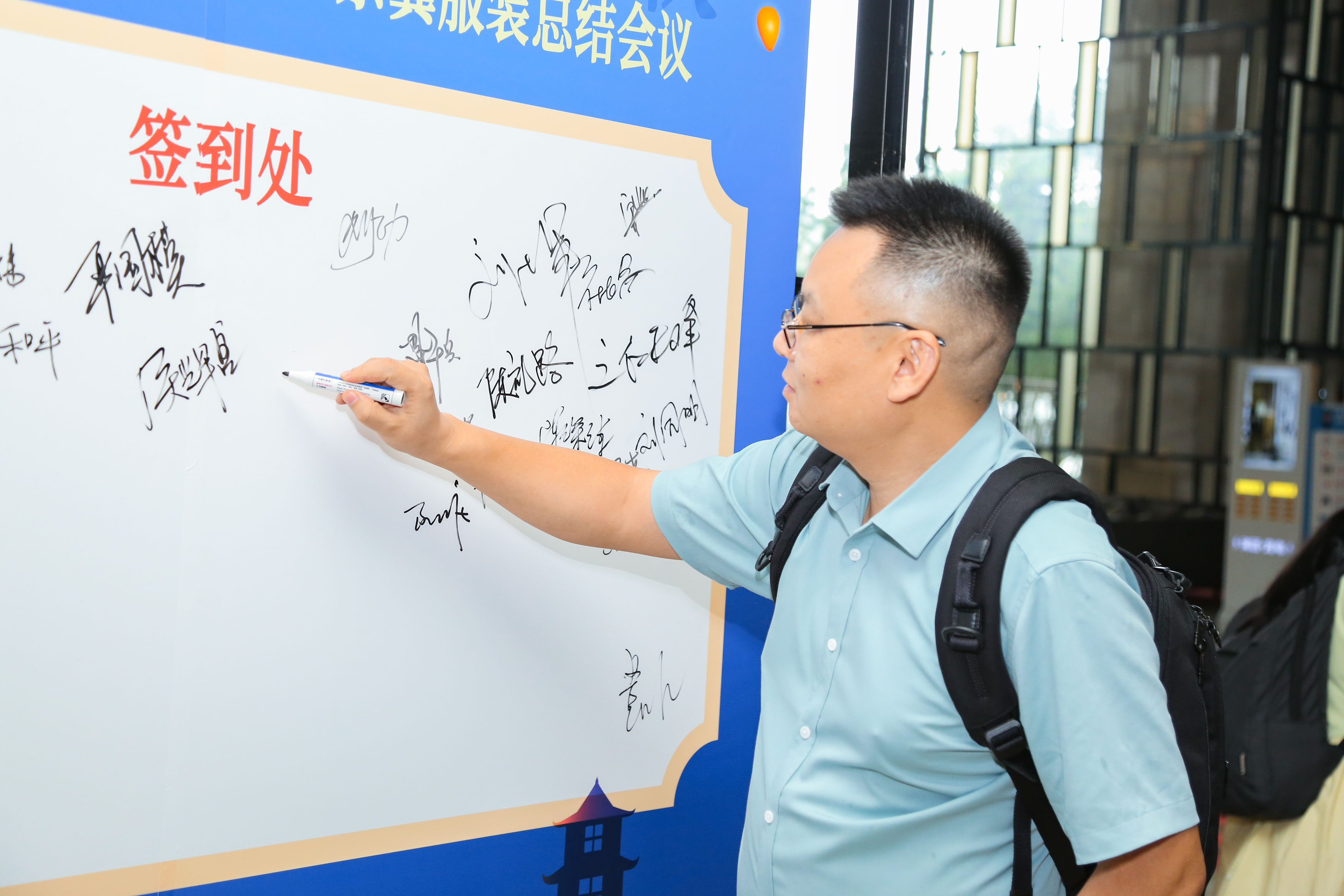 2024上半年總結(jié)會(huì)議：東莞市京福、京緯、京翼服裝有限公司，匯聚力量，逐浪前行...(圖7)